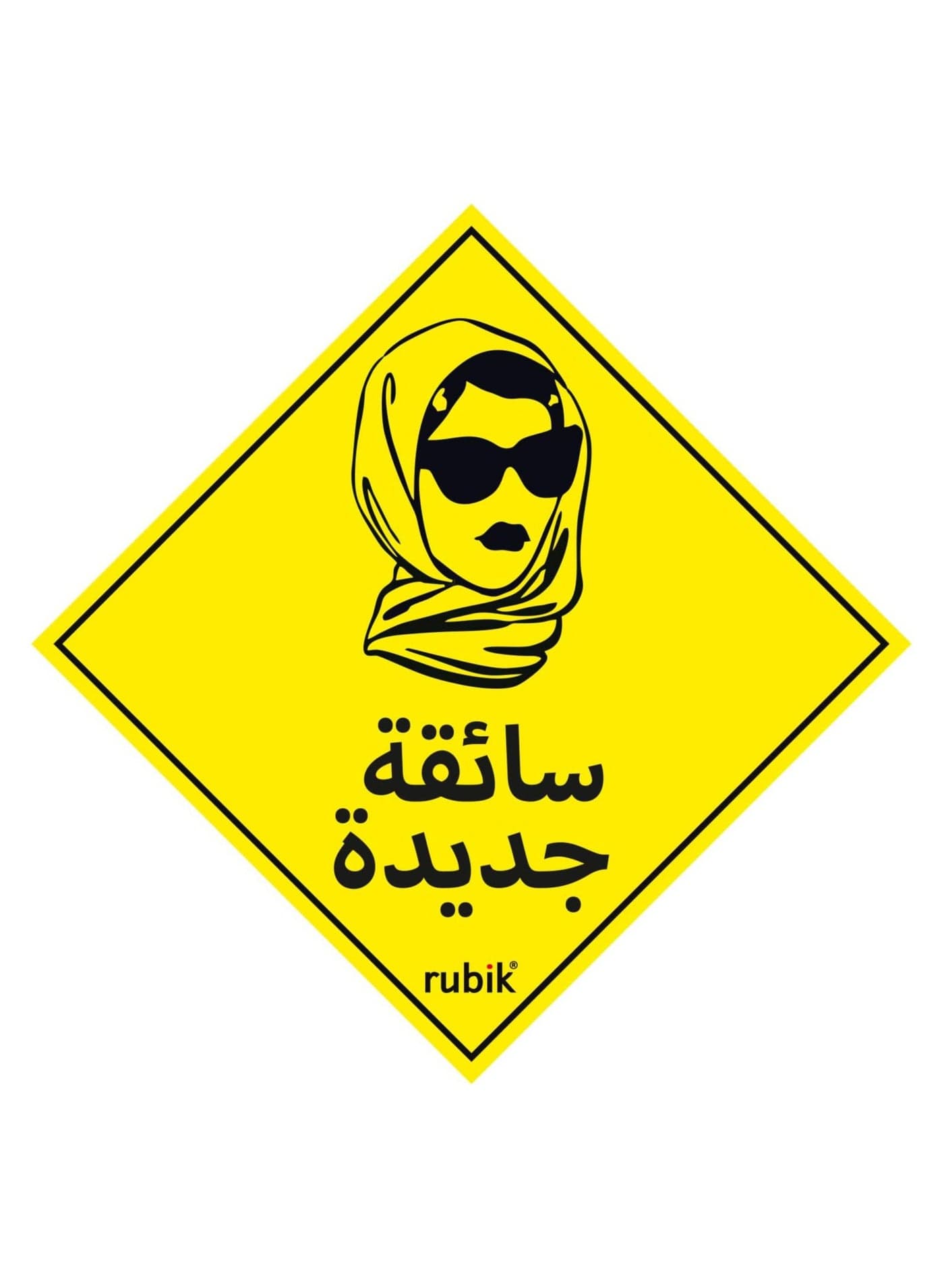 New Driver Car Sign Vinyl Sticker, New Lady Driver Sticker Reflective Removable for Beginner New Car SUV Van Drivers (Large 15x15cm) Arabic Lady Version