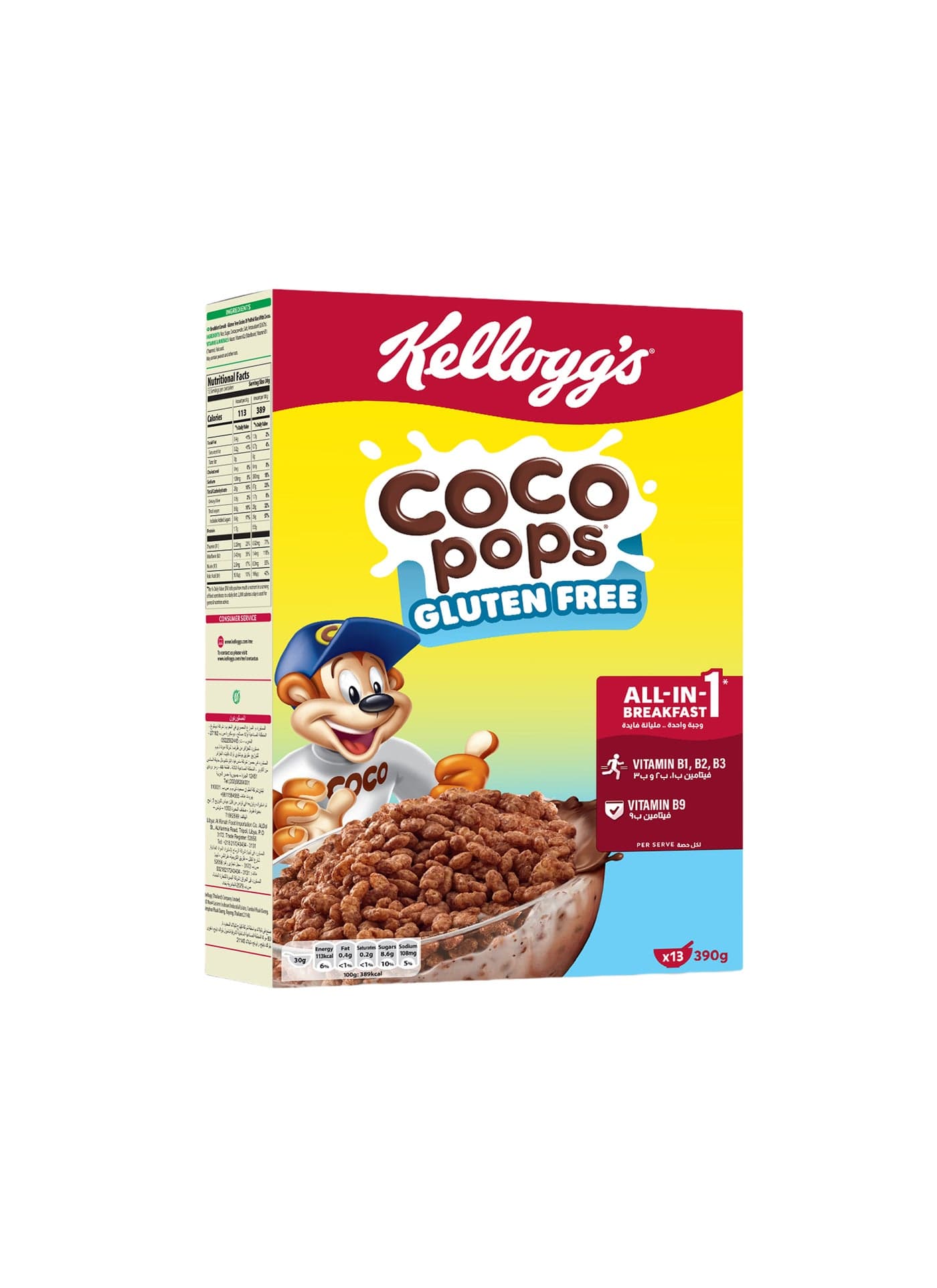 Coco Pops Gluten Free