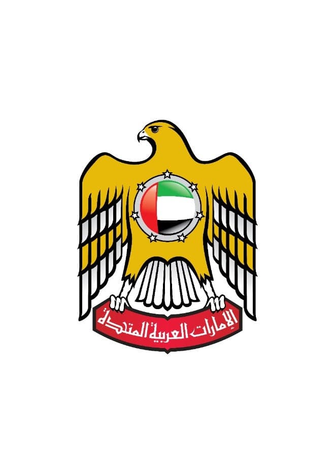 UAE National Day Logo 15x11 Cm Premium Vinyl Car, Laptop & Wall Decorative Sticker – UAE – Removable Waterproof National Day 54 2 December