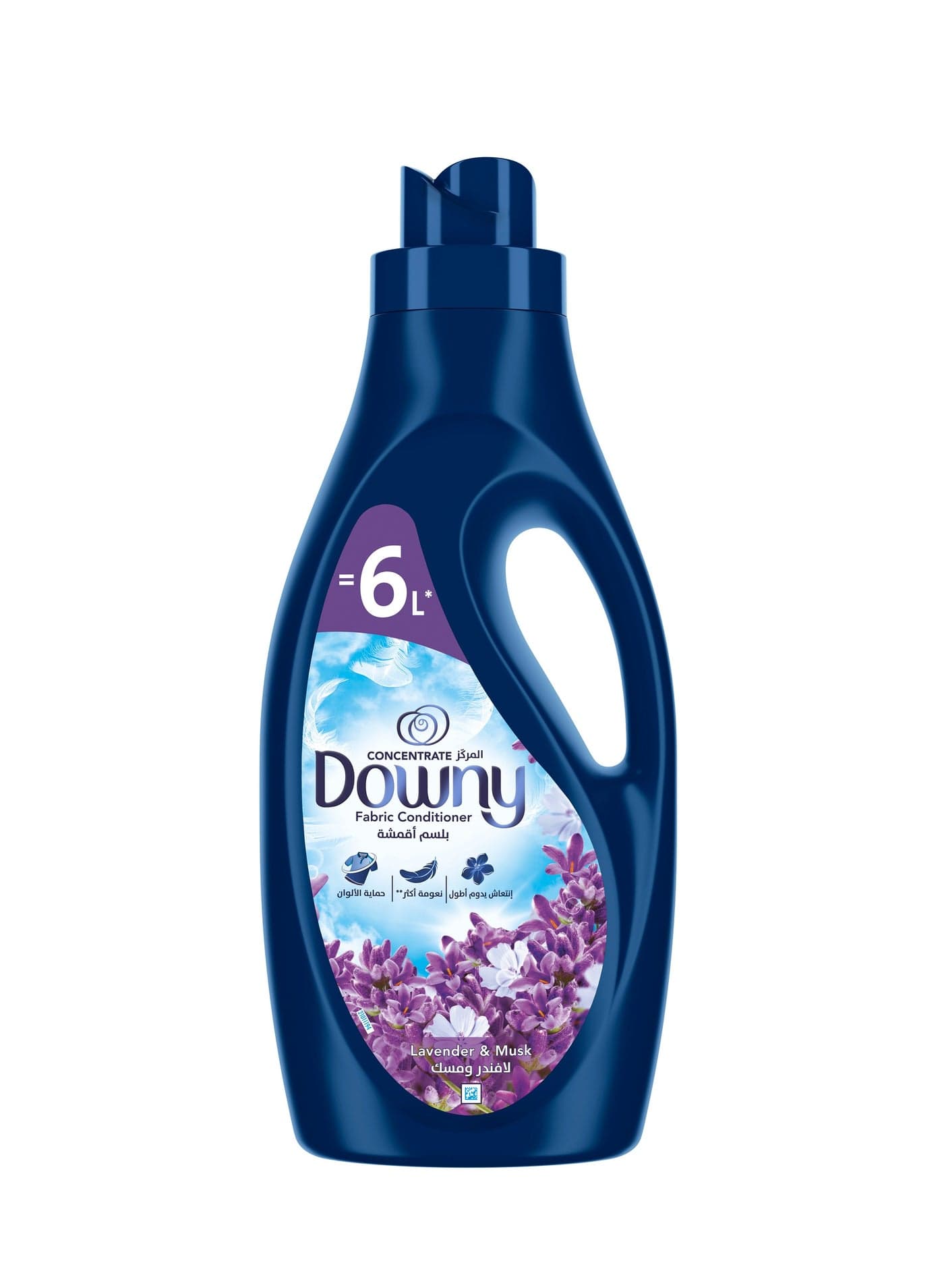 Fabric Conditioner Concentrate Lavender And Musk Variant