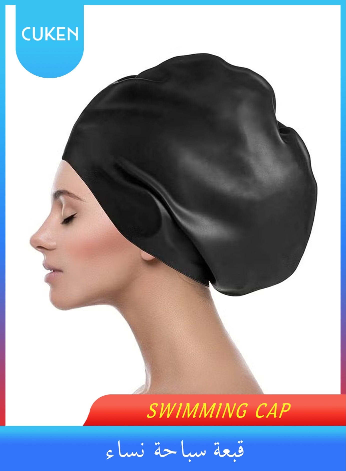 Oversize Swimming Cap Large Long Hair Swim Cap with Extra Room for Women Long Thick Hair, Adult Waterproof Swim Hats Bathing Caps to Keep Hair Dry Black 30*29.5*22CM