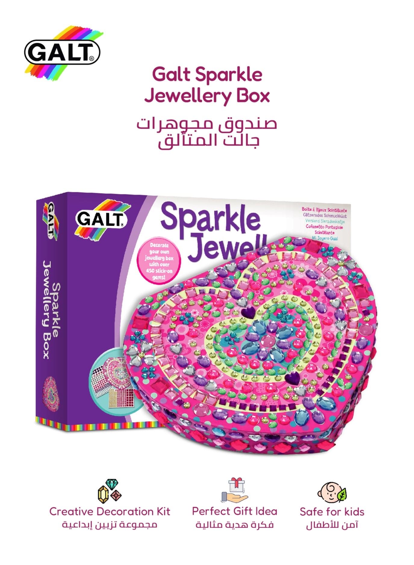 Sparkle Jewellery Box Craft Kit for Girls | 450 Stick-On Gems | DIY Storage Gift Set | Creative Jewelry Making Activity | Size 25 x 21 x 5 cm | Ages 6+