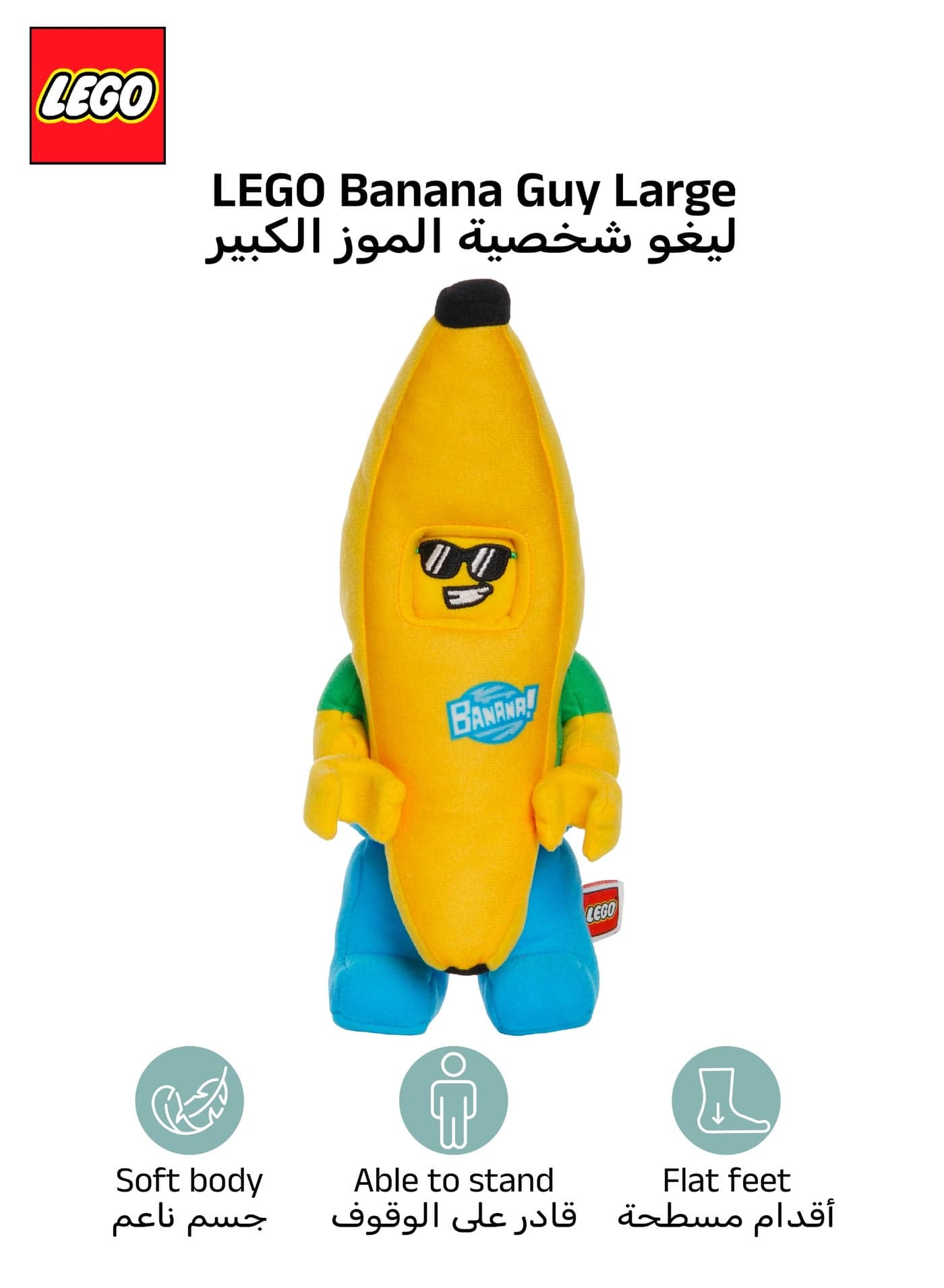 Manhattan Toys LEGO Banana Guy Large Plush Character Toy, Soft Collectible Costume Doll for Kids, Cute Room Decor, Gift for Boys & Girls, Stuffed Figure, 30.5 cm