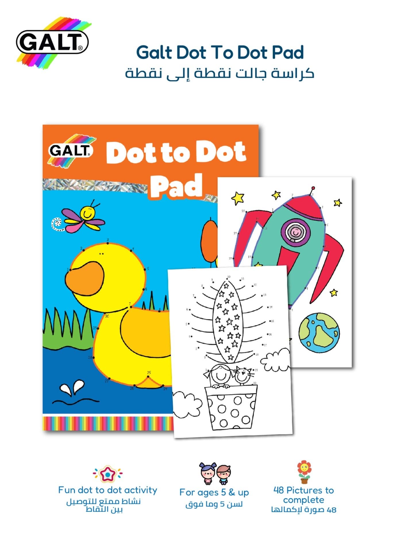 Dot to Dot Activity Pad for Kids | 48 Fun Picture Challenges to Complete & Color | Educational Art Craft Book | 30.48 x 20.32 x 0.50 cm