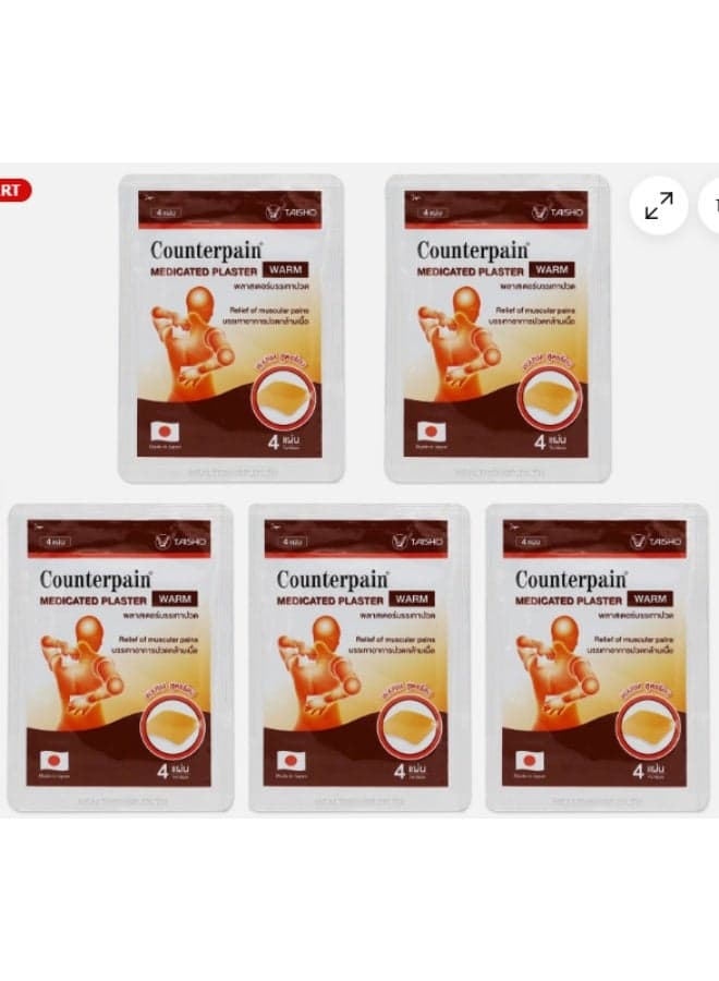 Counterpain Plaster Warm Relief Of Muscular Pains 7 X 10 cm (4 Patches Each) 5PCS