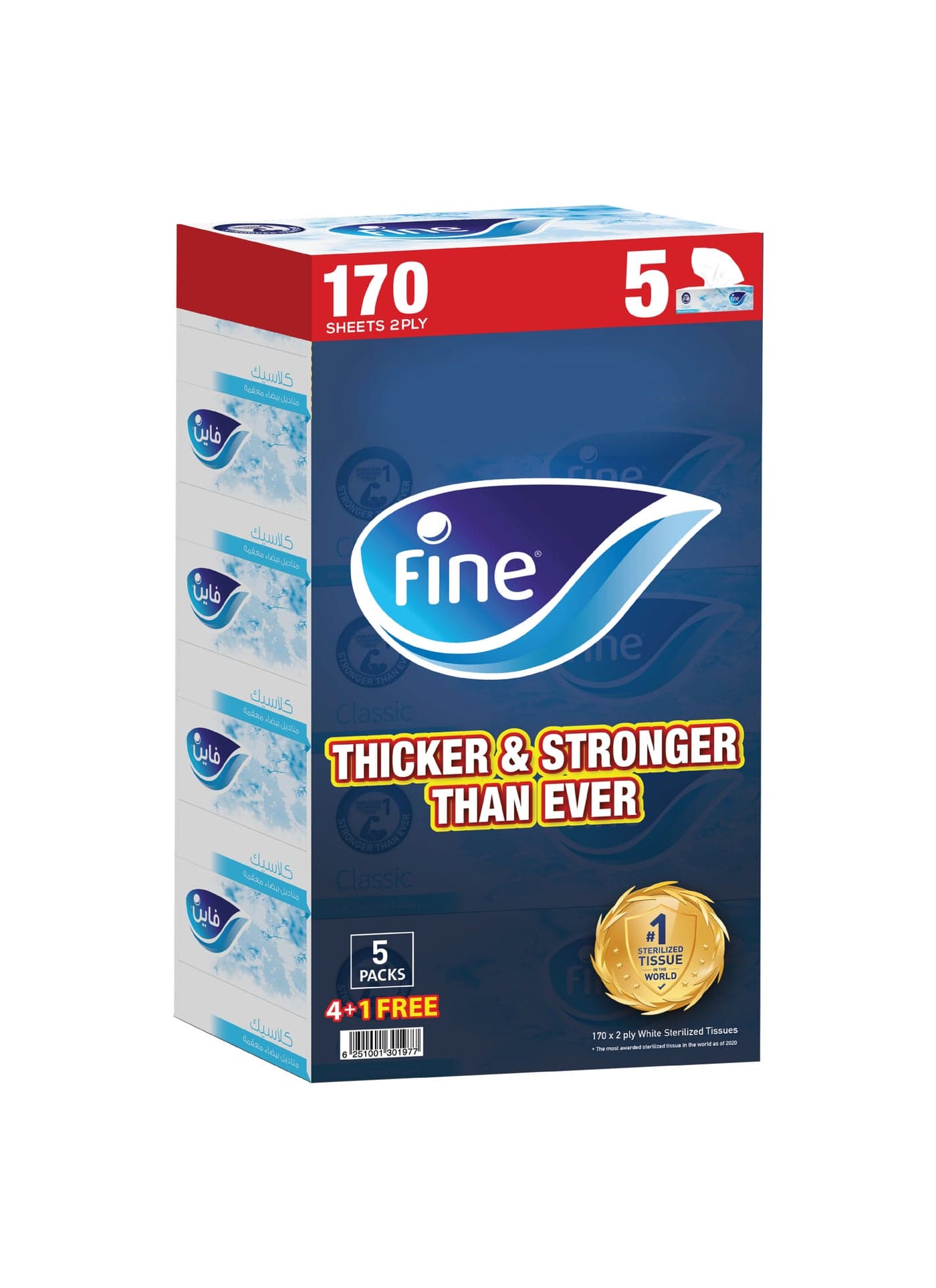 Facial Tissue 170 Sheets 2 Ply Pack of 5