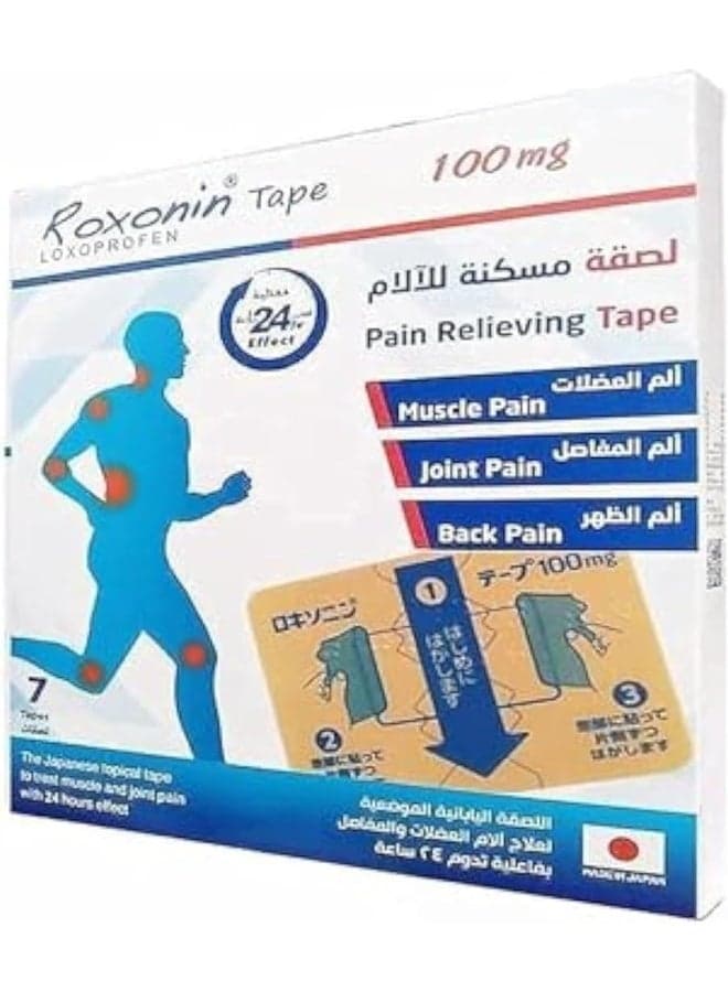 Strong Pain Relieving Tape for Muscle Pain, Joint Pain, Back Pain 24hr Effect 7 Tapes