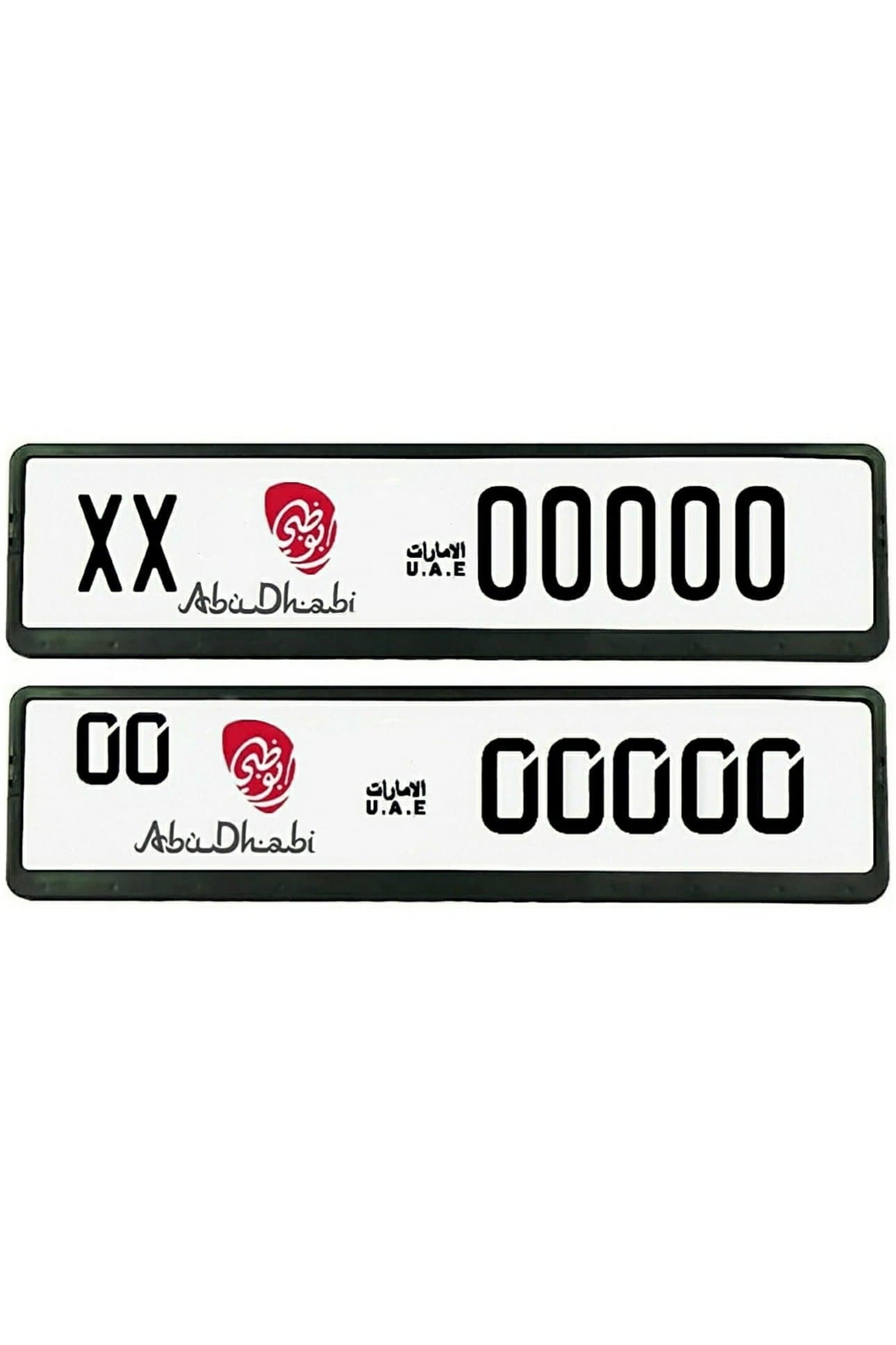 Car Number Plate Holder Frame for Abu Dhabi Emirates – 2-Piece Long Black Set (53cm Front & 13cm Rear), Anti-Rust ABS Screw Mount, Abu Dhabi Vehicle Plate Frame
