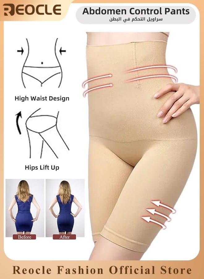 Women's High Waisted Body Shaper Shorts Shapewear Tummy Control Thigh Slimming Waist Trainer Seamless Briefs