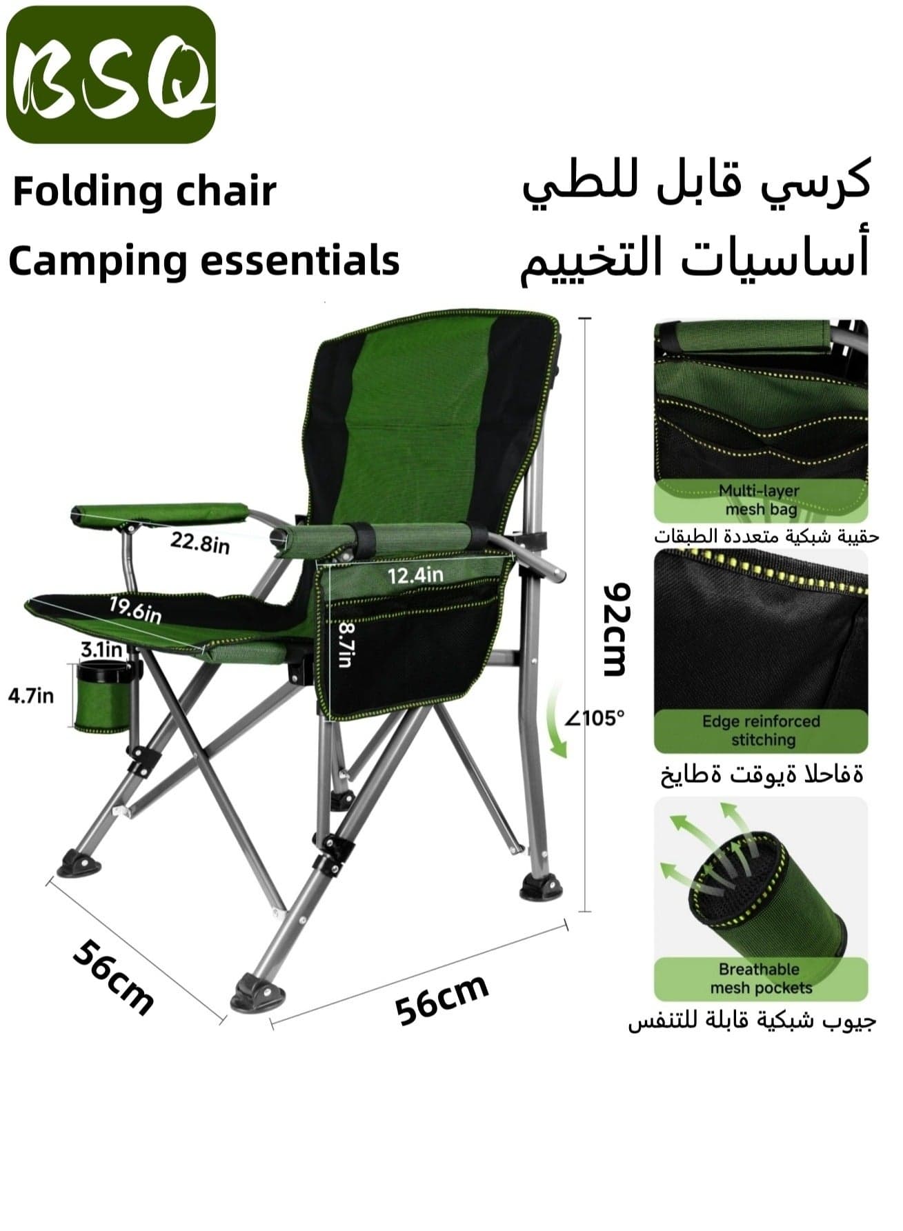 Portable outdoor chair | Folding camping chair | Folding travel chair | Lightweight folding chair | Green folding camping chair with cup holder and padded seat | Beach chair | Picnic chair | Camping accessories | Weight capacity: 440 lbs | High-back lawn chair