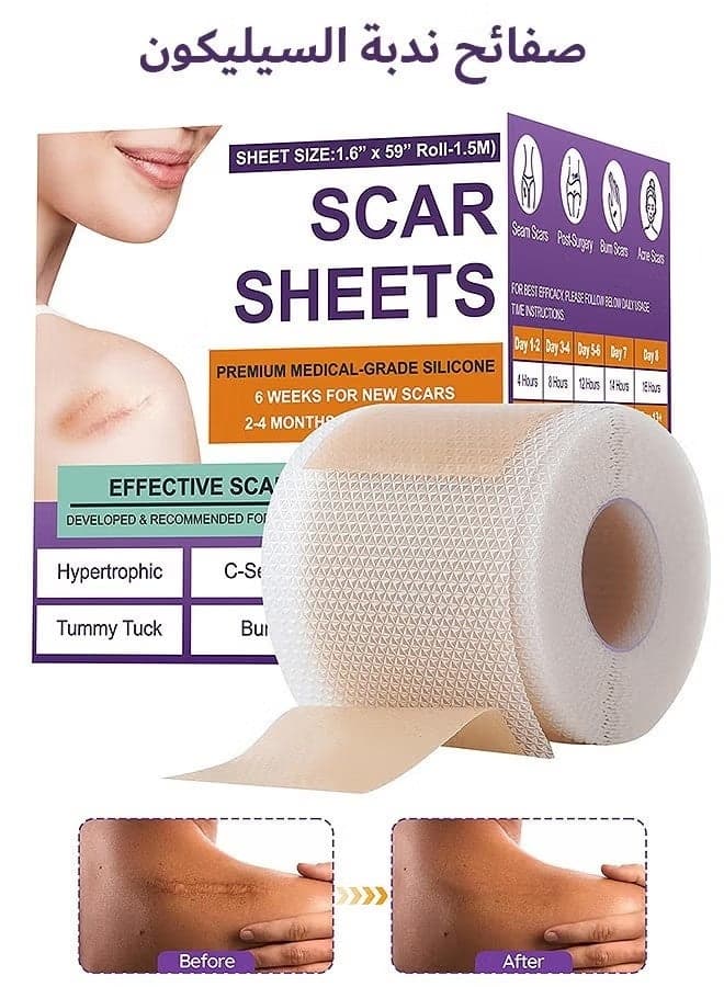Silicone Scar Tape, Silicone Scar Removal Sheets For Surgical, Reduces Keloid Visibility For Surgical C-Section Tummy Tuck Keloid Scars