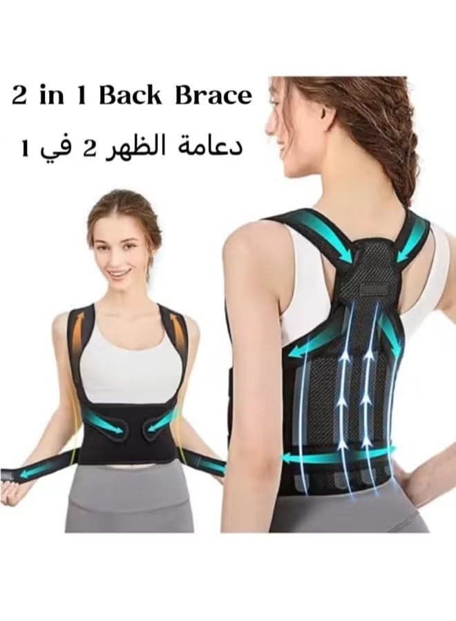 Adjustable Back Support Brace Posture Support Belt Breathable Upper Back and Shoulder Support for Men and Women