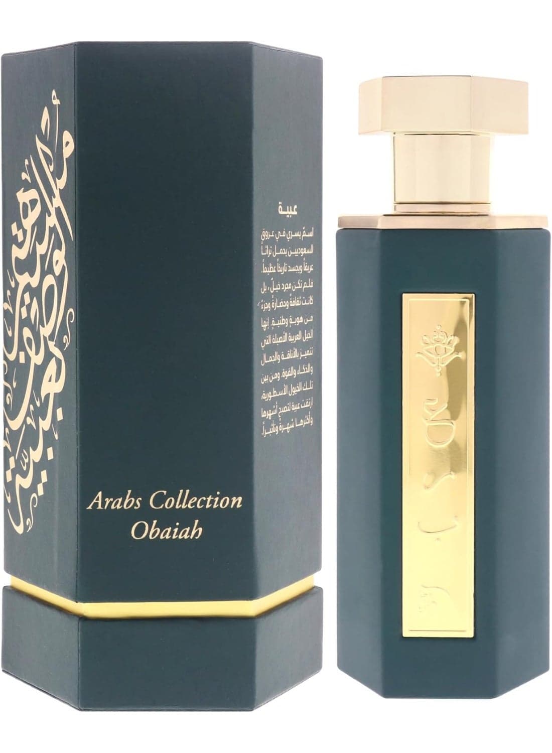 Reef Arab Obaya Perfum 100ml | Unisex Perfume for Men & Women | Long-Lasting OBAYA EDP