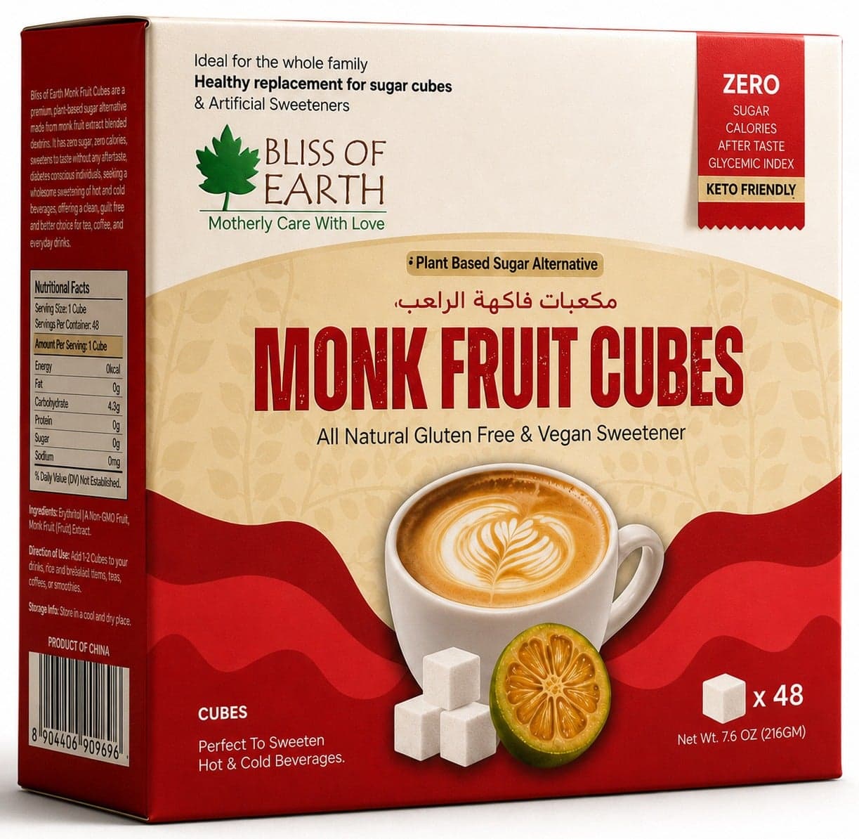 Bliss of Earth Monk Fruit Sweetener Cubes, Zero Calorie Natural Sugar Substitute, Keto & Diabetic Friendly, Sugar Free Sweetener for Tea Coffee & Baking, Pre-Portioned 216g (48 Cubes)