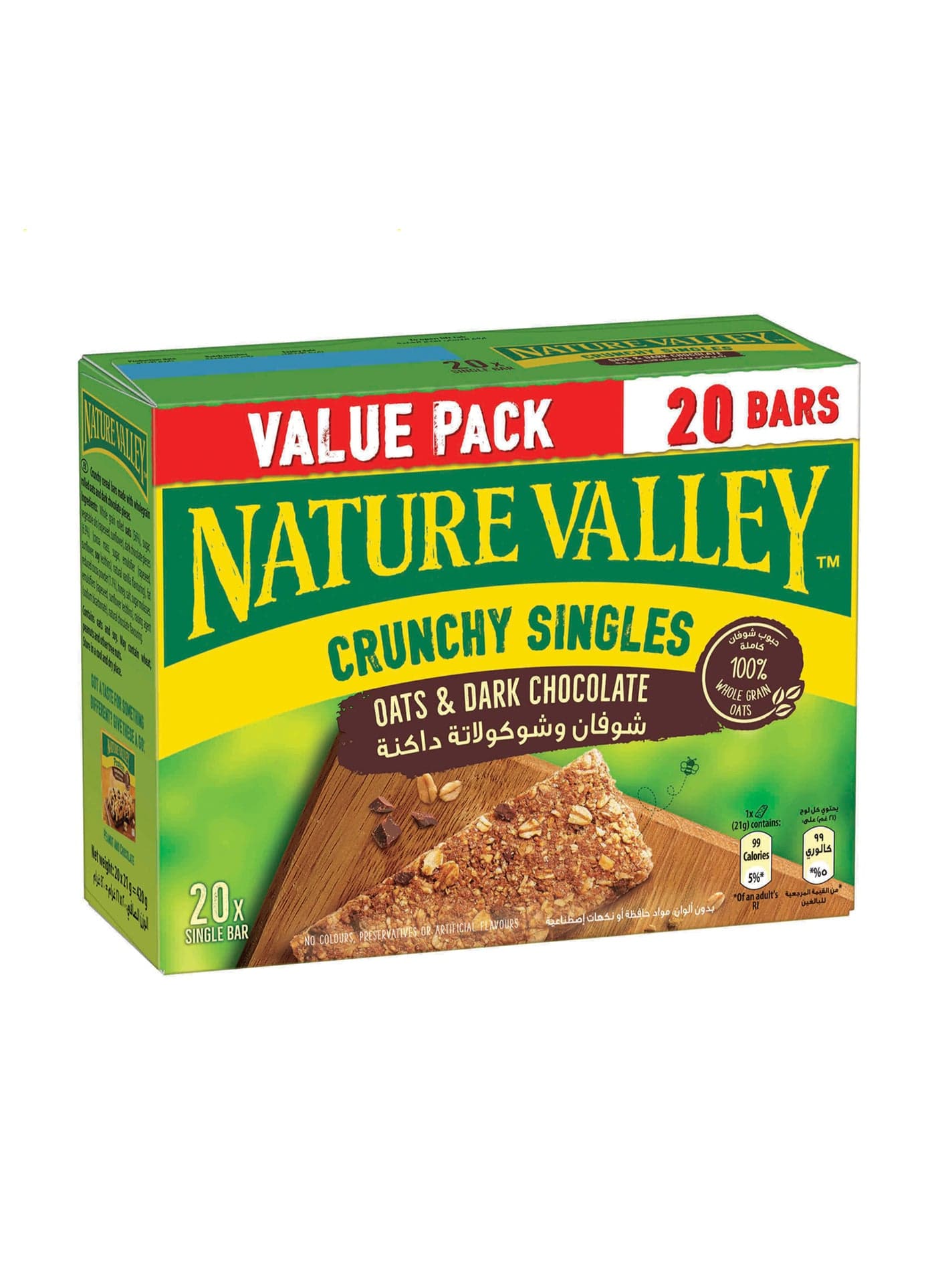Oats And Dark Chocolate Granola Bar