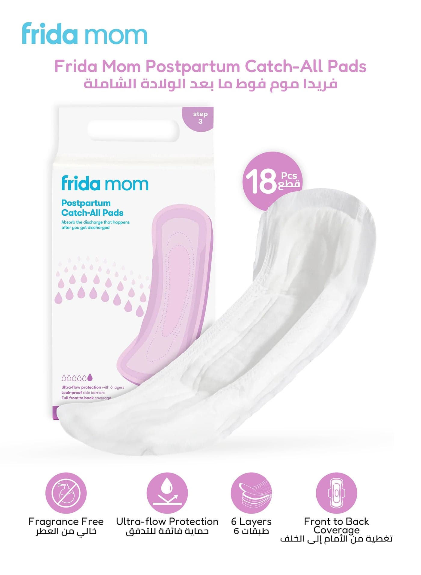 Postpartum Catch-All Pads | 18 Count | Super Absorbent & Leak-Proof | Maternity Pads for Heavy Flow & Bladder Leaks | Soft & Fragrance-Free for Maximum Comfort