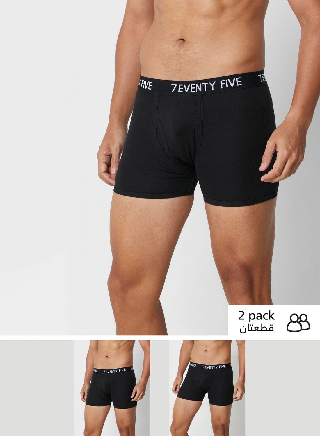2 Pack Waist Band Trunks With Antibacterial Finish