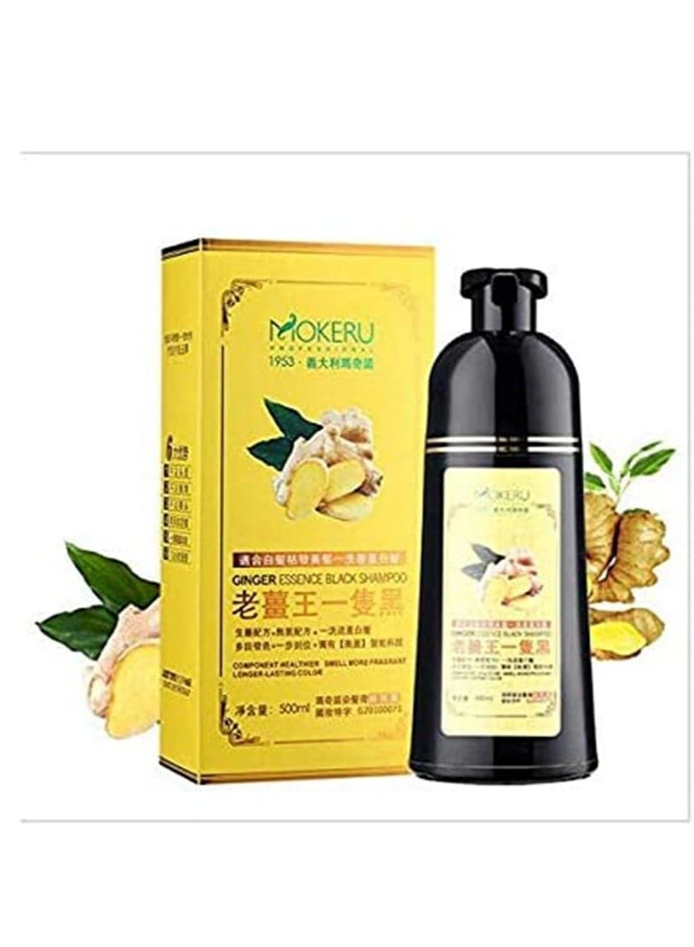 Hair Dyeing Shampoo with Ginger Essence Black 500ml