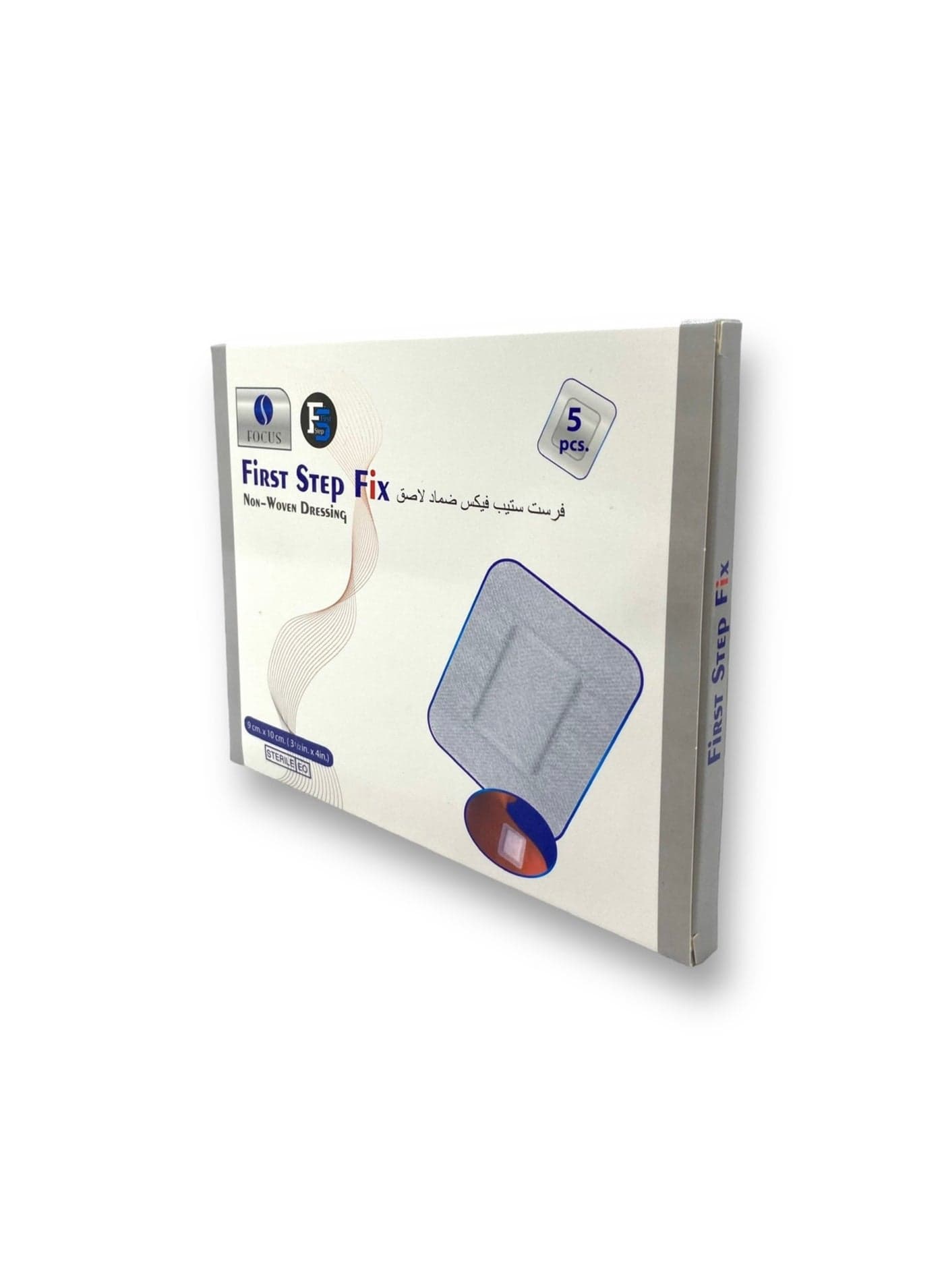 Sterile Adhesive Wound Dressings 9×10 cm – Pack of 5 for Wound Protection & Healing