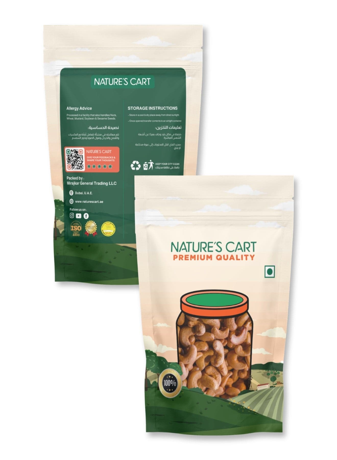 NATURE'S CART Salted Cashews, 250g