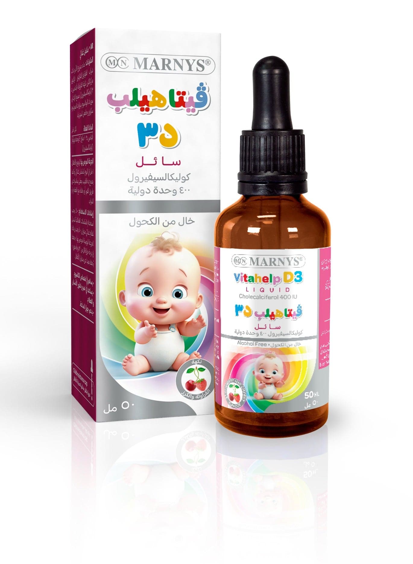 Marnys Vitahelp D - Vitamin D3 Drops for Infants and Children - 400 IU - Bone & Teeth Development - Immune Support - 50 ml