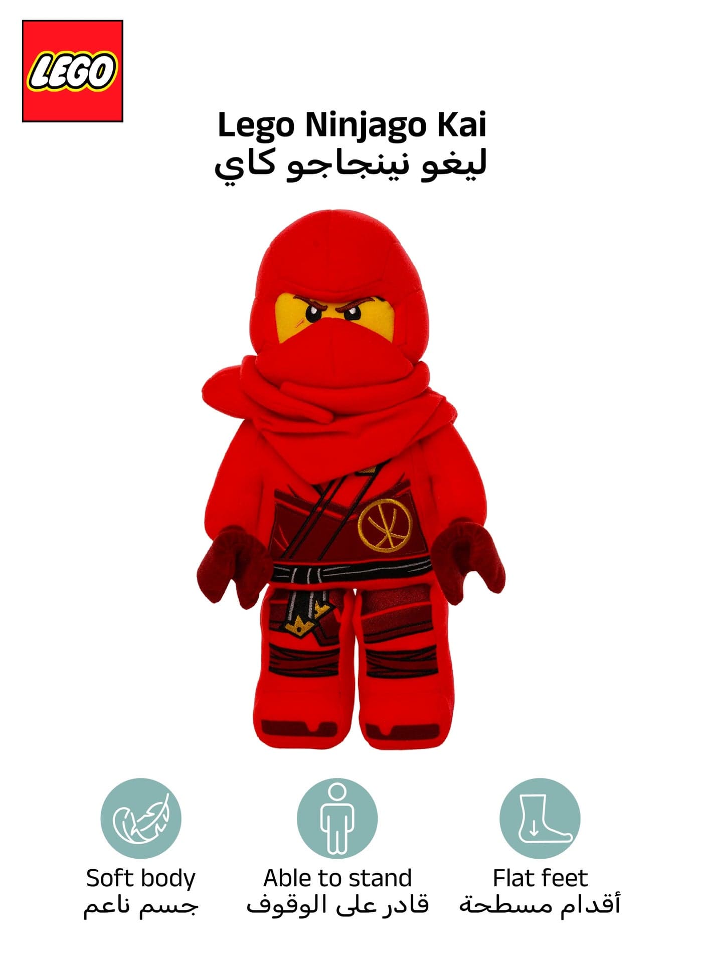 Manhattan Toys LEGO Ninjago Kai Plush Character Toy, Soft Collectible Ninja Doll for Kids, Bedroom Decor, Gift for Boys & Girls, Stuffed Figure, 17.8 cm