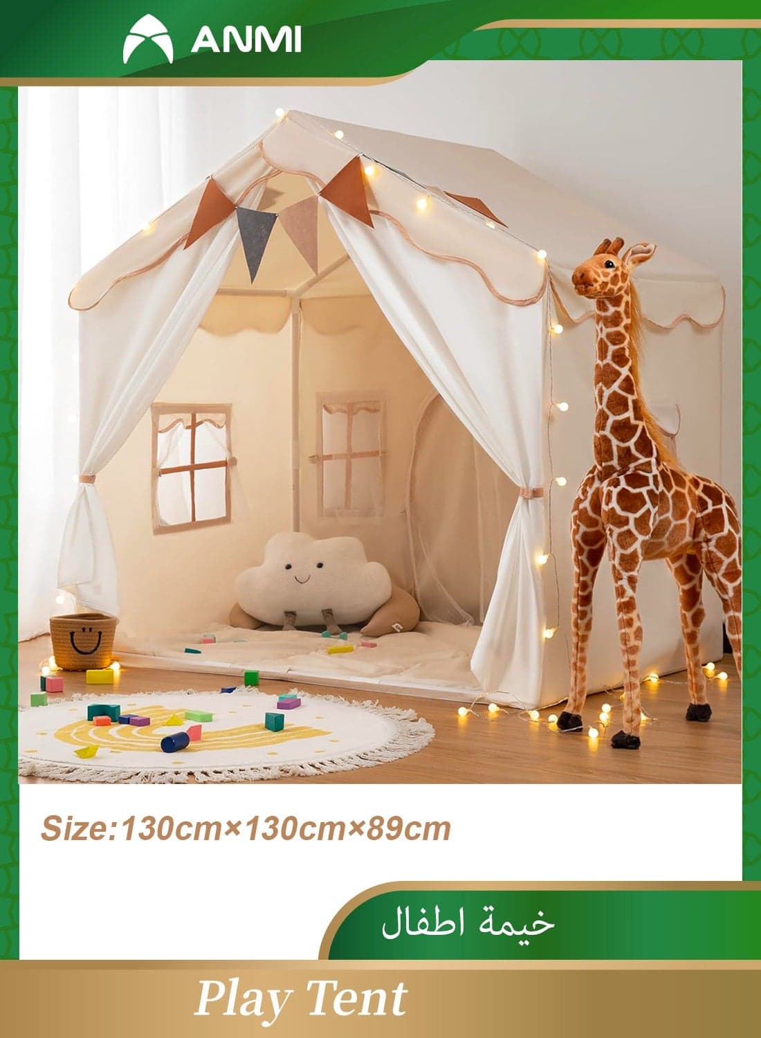 Toys Play Tent, Kids Playhouse with Soft Mat & LED Lights,Tent Suitable for Kids games(Beige)
