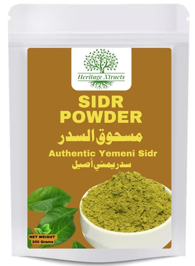 Yemeni Sidr Powder - 100% Natural Herbal Hair Cleanser & Conditioner for Hair Growth, Dandruff Control & Scalp Health - Rejuvenates Hair Follicles, Fights Fungus & Bacteria, Reduces Hair Fall - 200g