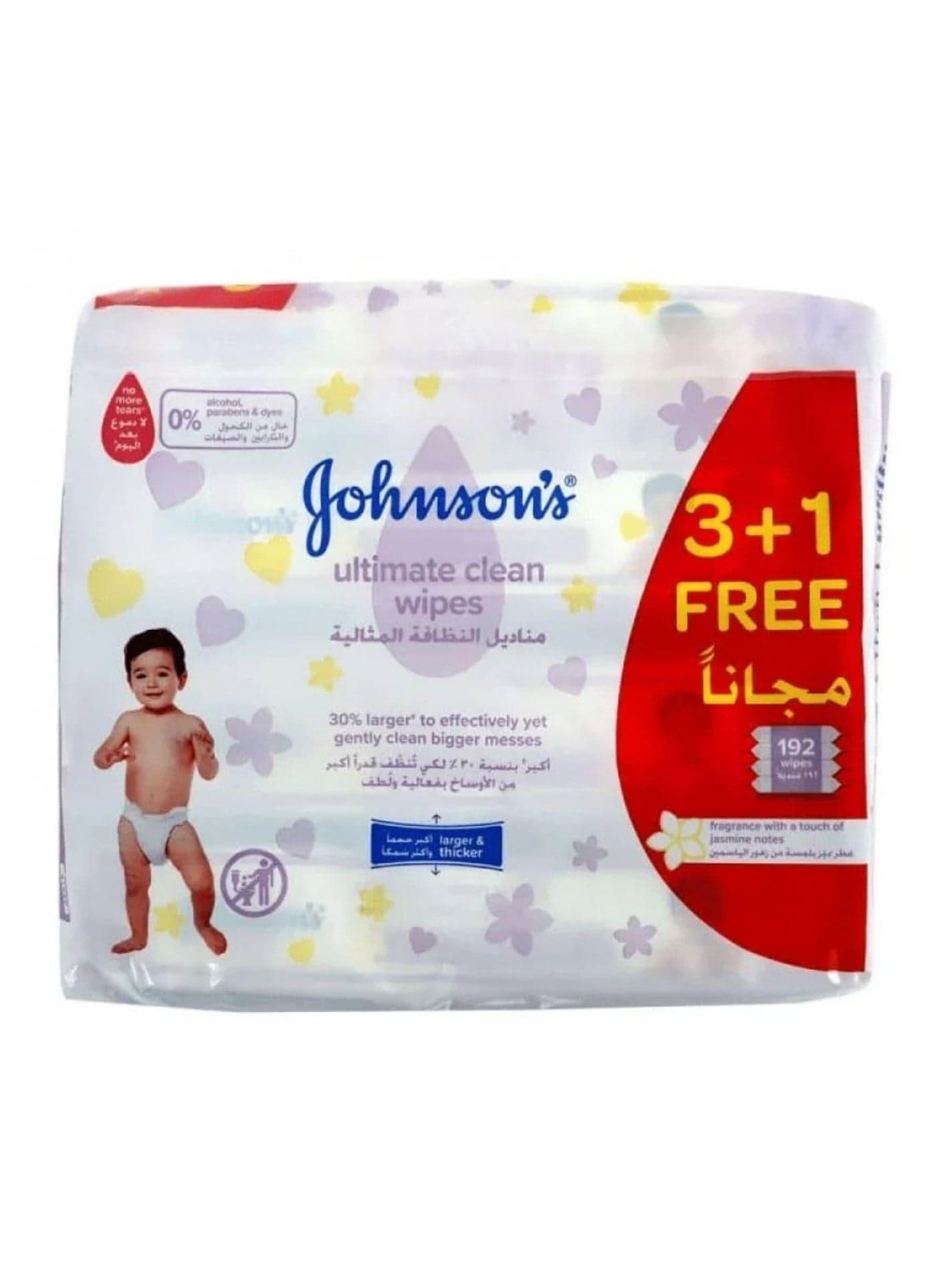 Baby Wipes Ultimate Clean 3 +1,192 Total Count