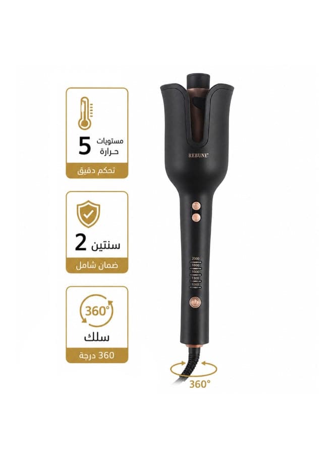 Self Curling Device Black