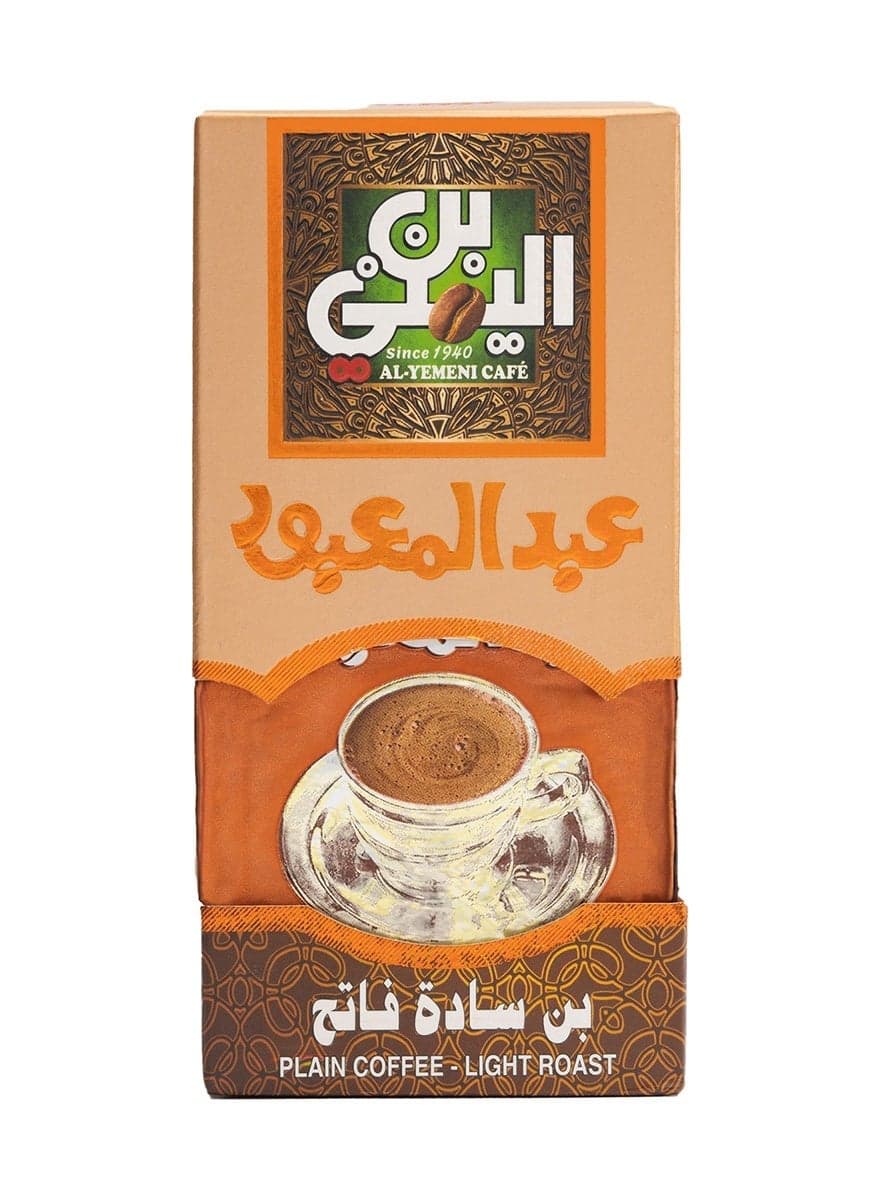 Abdelmaboud Plain Ground Coffee, Fine Grind Coffee Without Cardamom, Light Roast - 200g