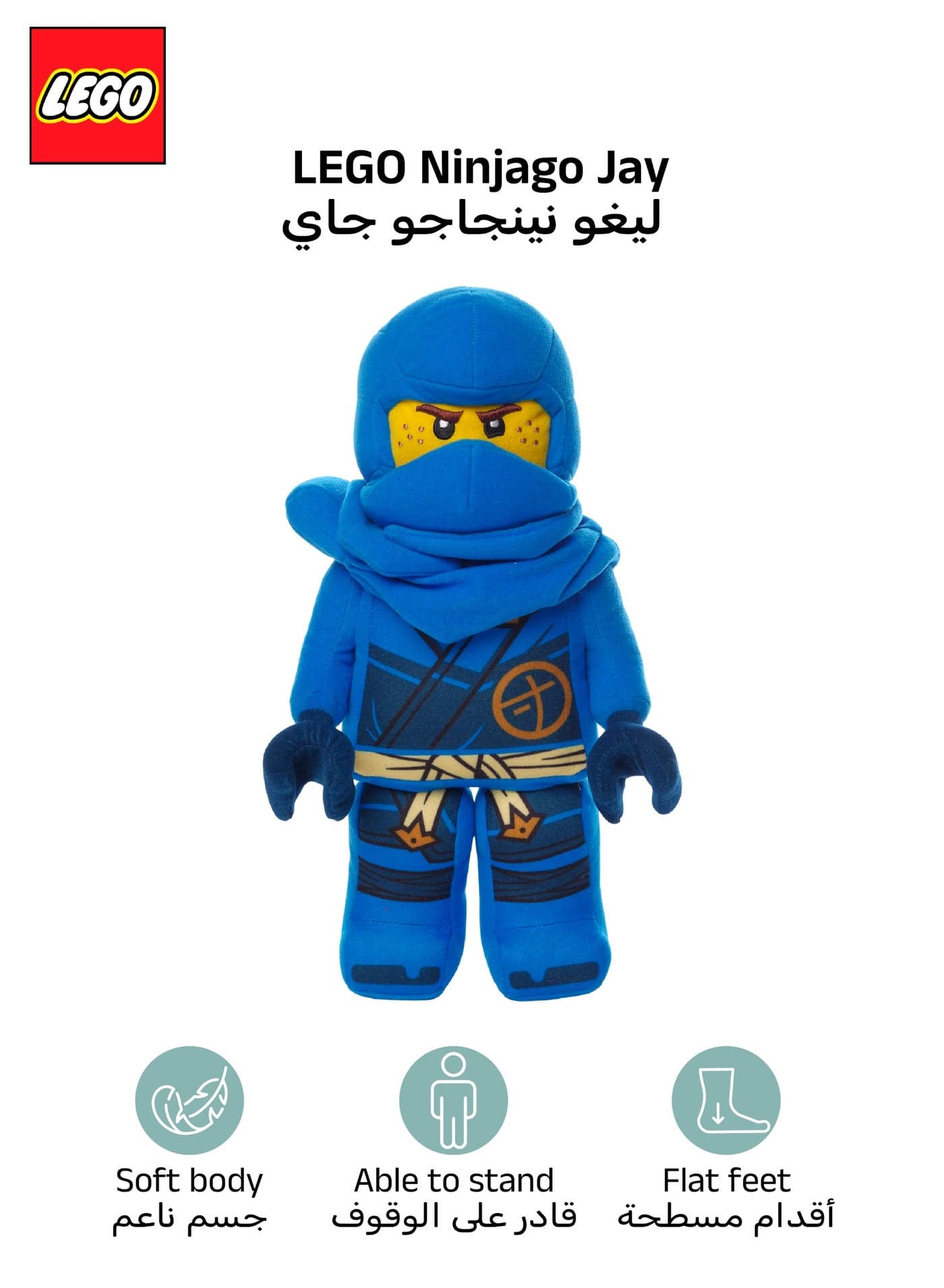 Manhattan Toys LEGO Ninjago Jay Plush Character Toy, Soft Collectible Ninja Doll for Kids, Bedroom Decor, Gift for Boys & Girls, Stuffed Figure, 35.5 cm
