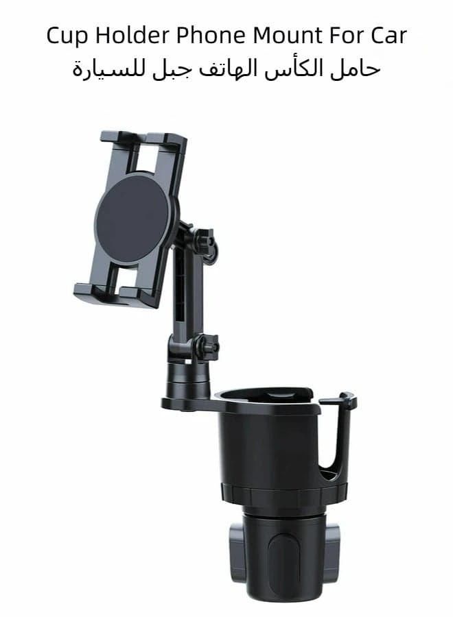 Dual-Function Car Cup Holder Phone Mount - Universal Adjustable Auto Grip with 360° Swivel & Expandable Drink Holder, Fits Most Vehicles & Smartphones