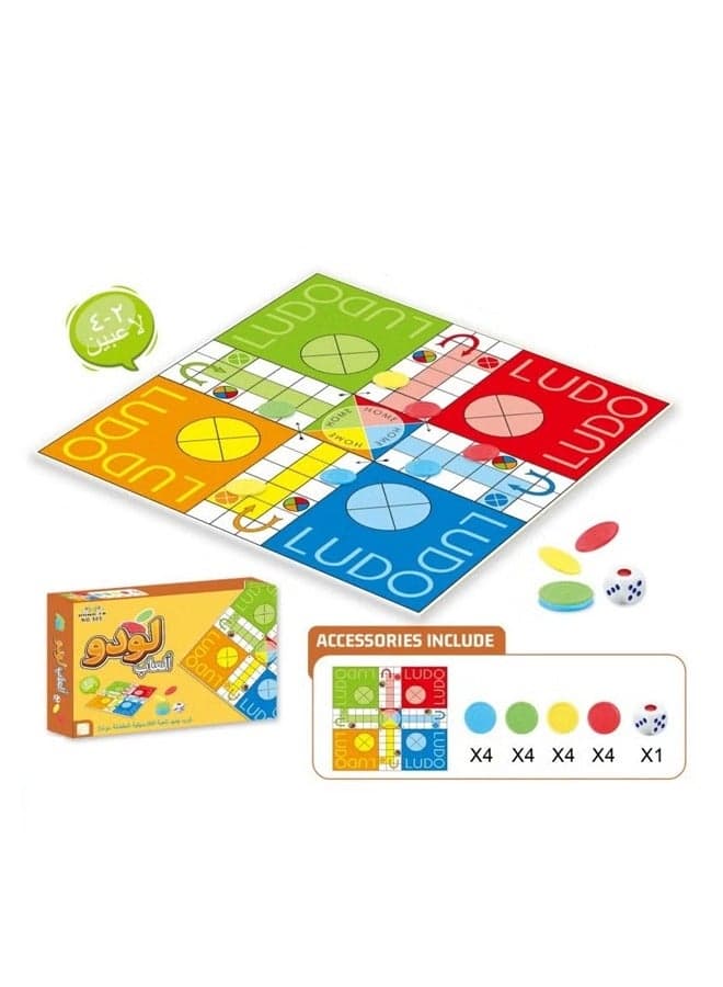 Ludo Board Game Set for 6+ Years Kids Adults, Indoor Ludo Board Game, Travel Strategy Dice Game for 4 Players, Classic Family Board Games