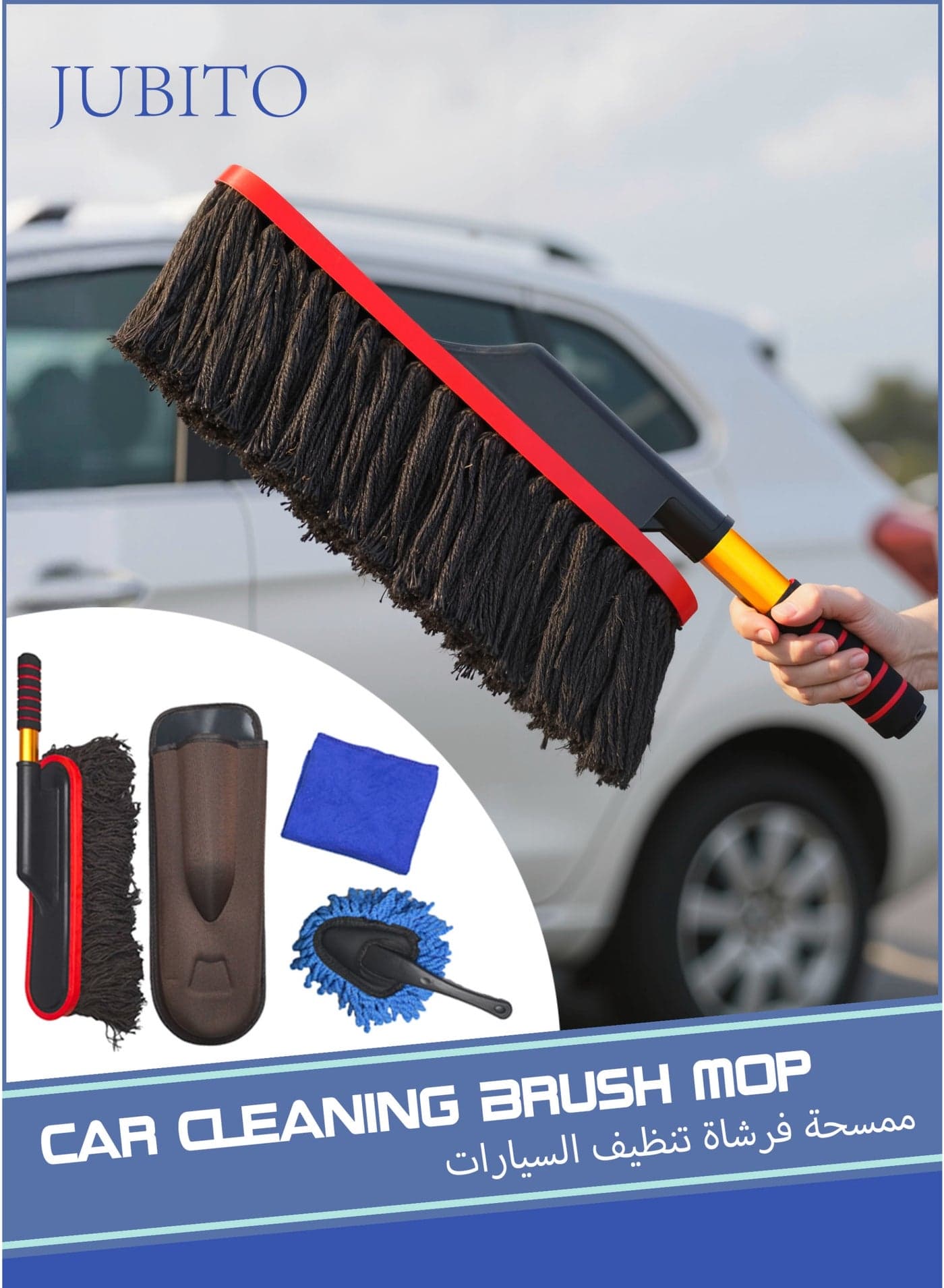 Cleaning brush, car cleaning brush mop set, dust removal and polishing 360° soft glue does not damage the car paint
