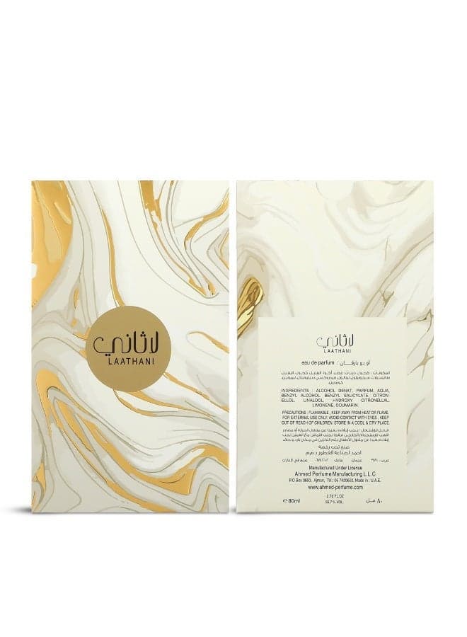 Lathani extrait de parfum 80ml