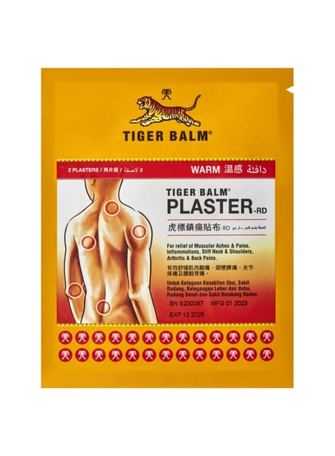 Balm Plaster Warm Small | Warm Relief For Sore Muscles, Stiff Neck and Backaches |For Neck, Arms, Legs and Joints | 10cm x 7cm