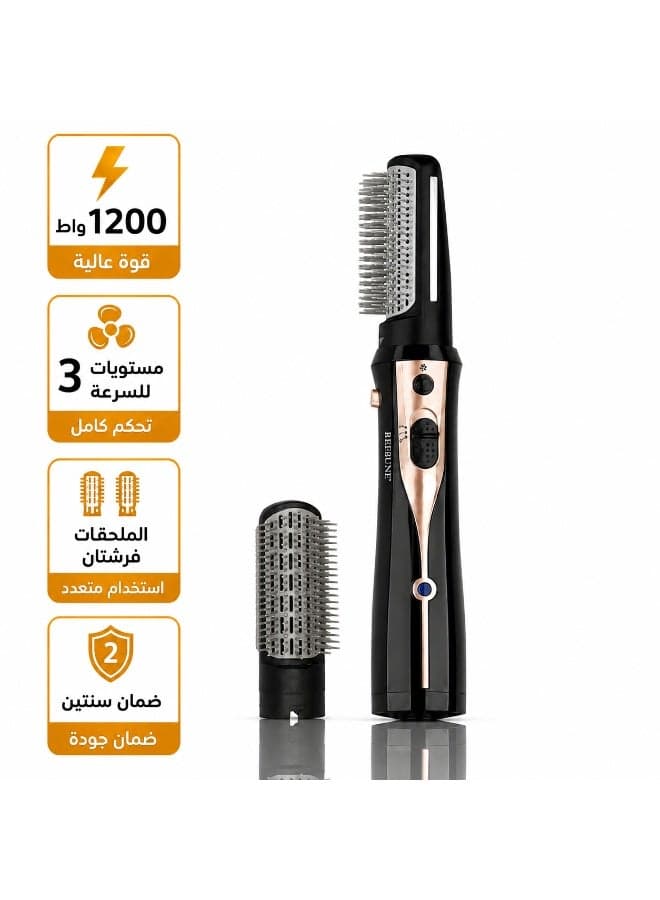 Electric Hair Styler Brush With 2 Attachment Black/Grey/Rose Rold