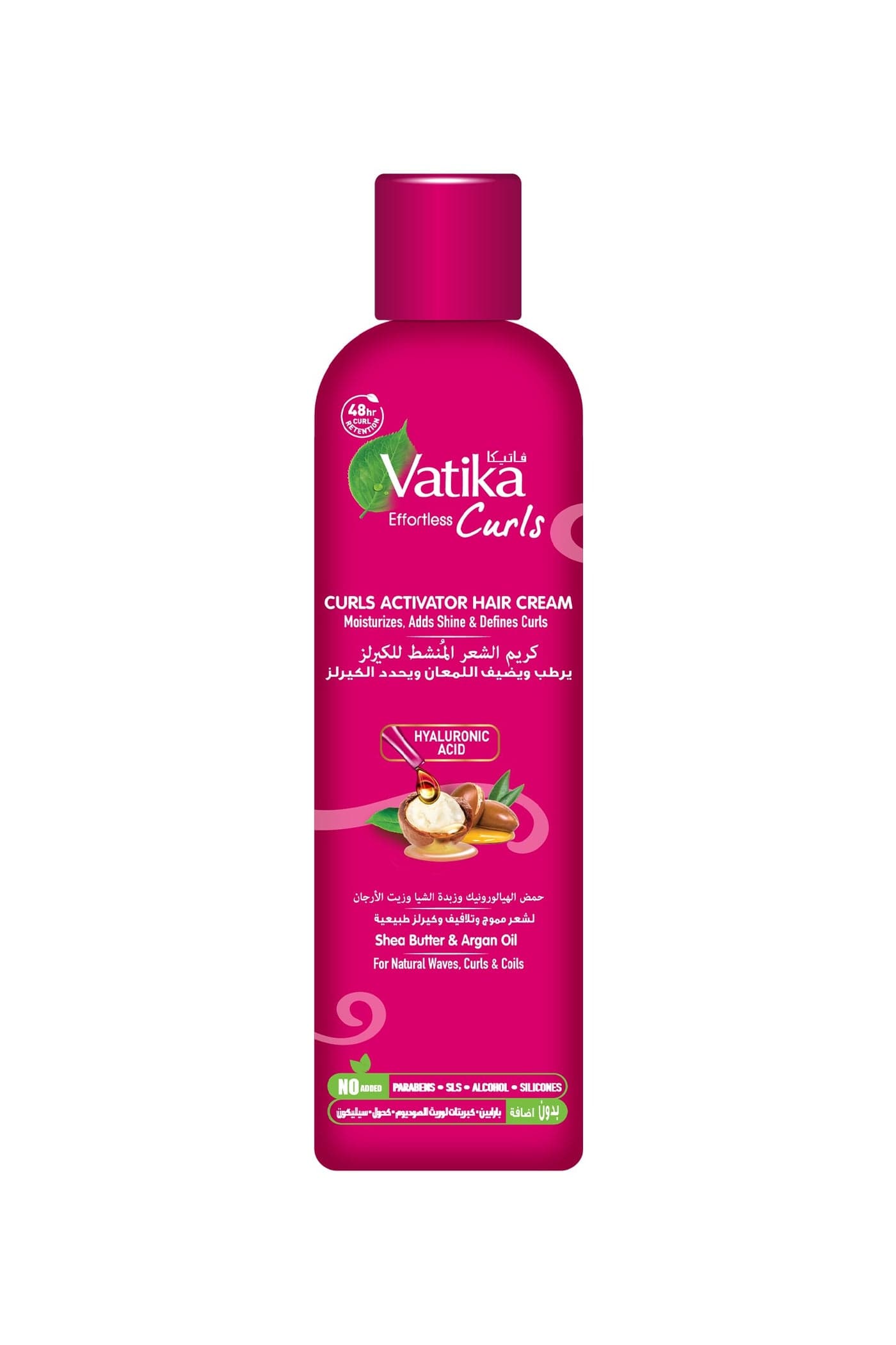 Curl Activator Hair Cream