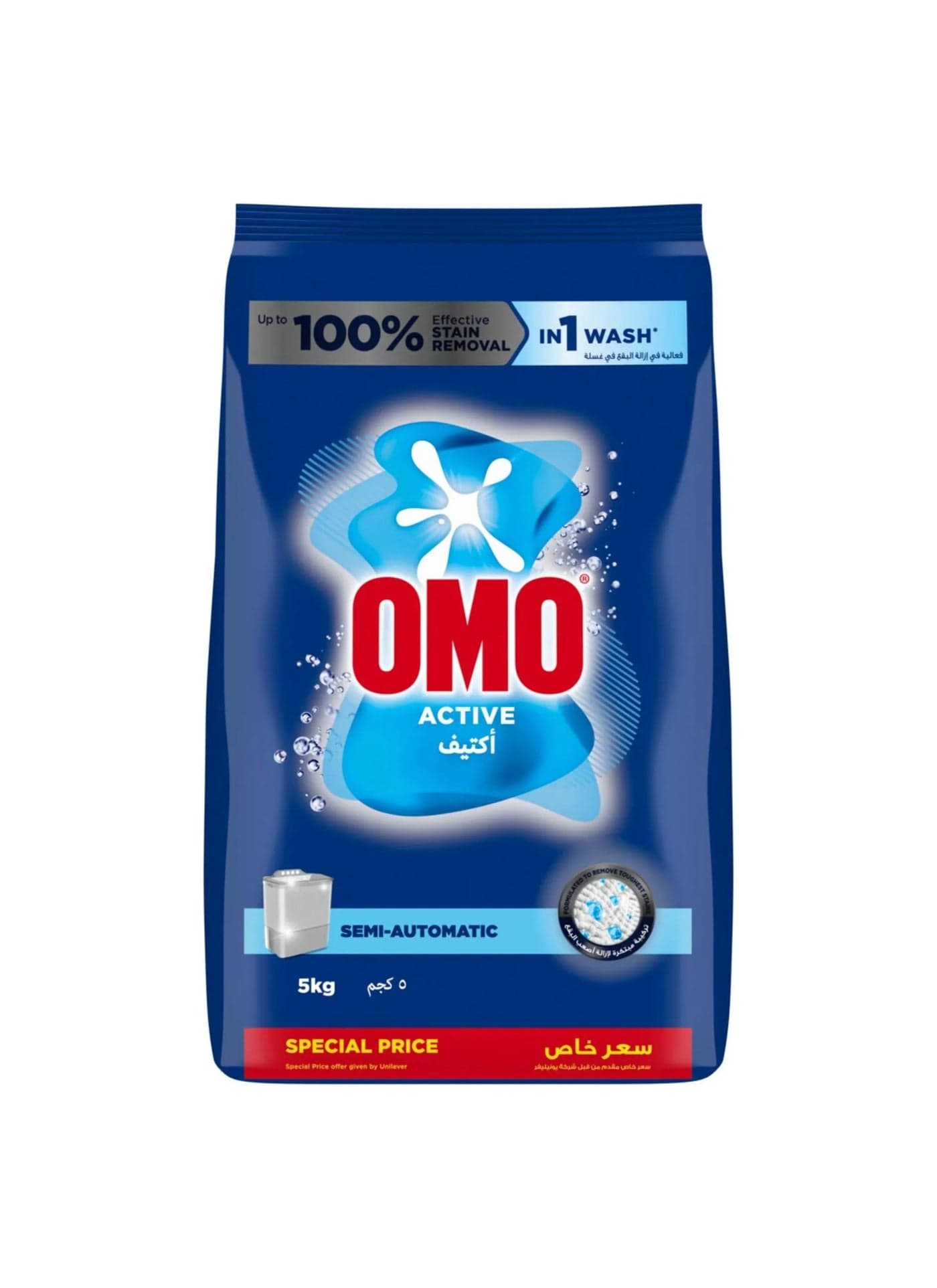 Semi Automatic Laundry Detergent Powder For Effective Stain Removal 5kg