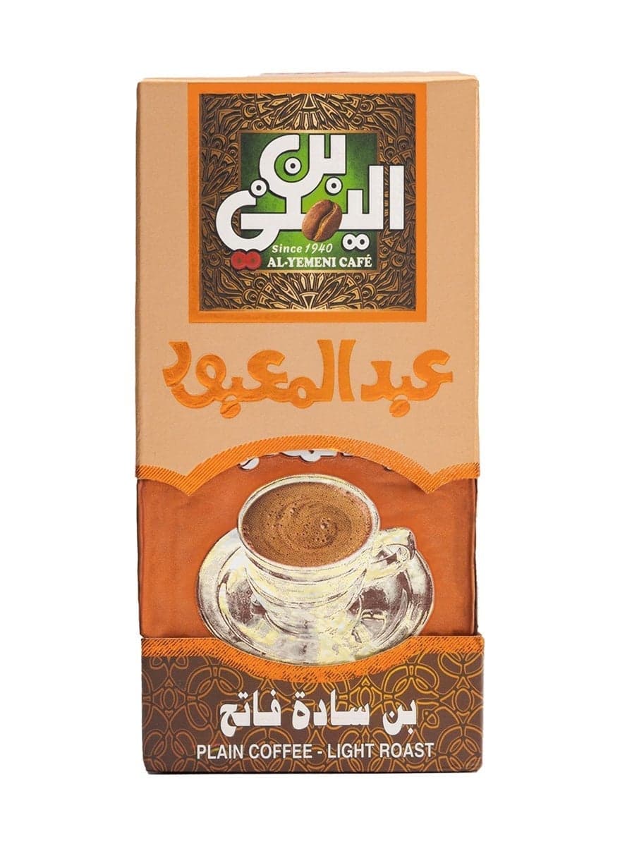 Abdelmaboud Plain Ground Coffee, Fine Grind Coffee Without Cardamom, Light Roast - 100g