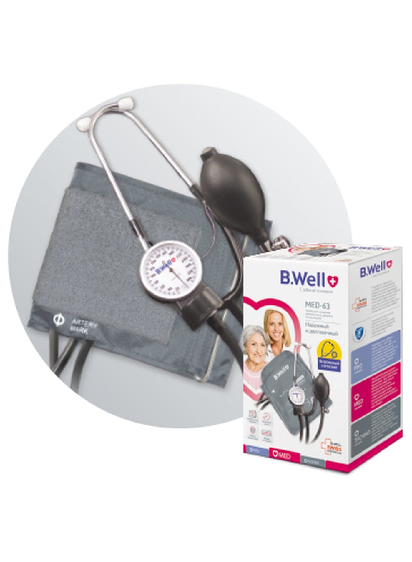 MED-63 Aneroid Blood Pressure Kit with Built-In Stethoscope & M-L Cuff