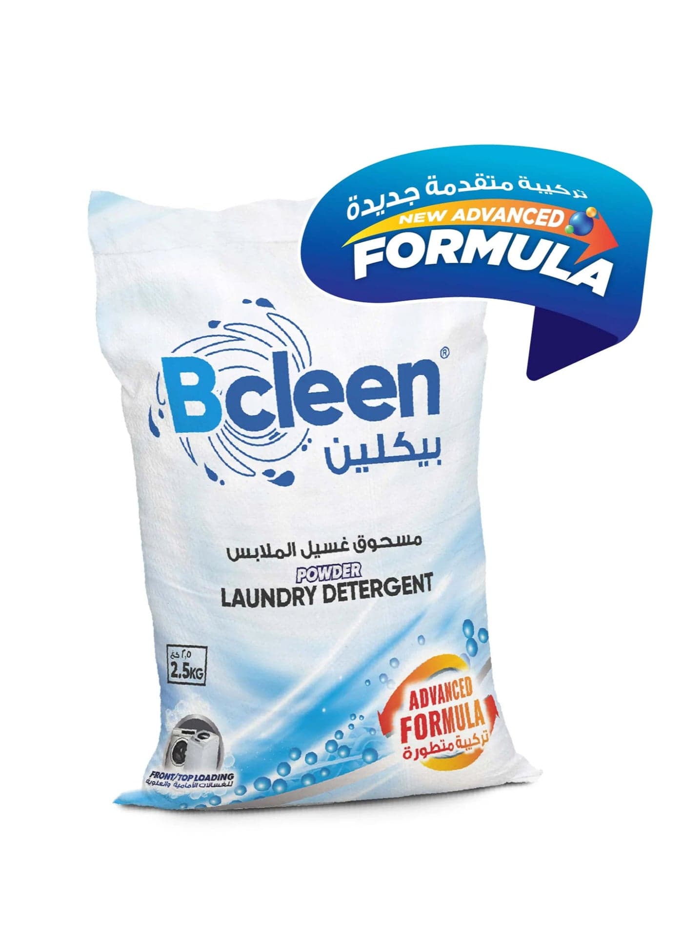Powder Laundry Detergent