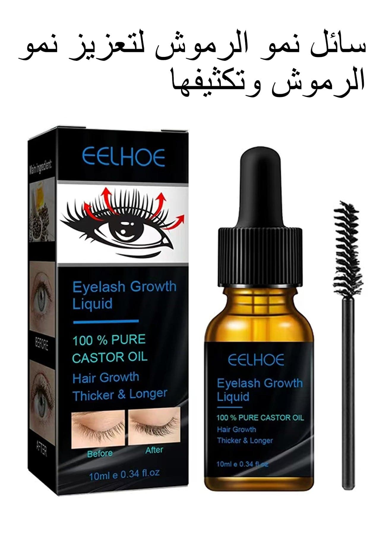 Eyelash Growth Serum, Applicator Brush | Promotes Fast Eyelash Growth, Thickening & Eyebrow Lift Enhancer -10ml
