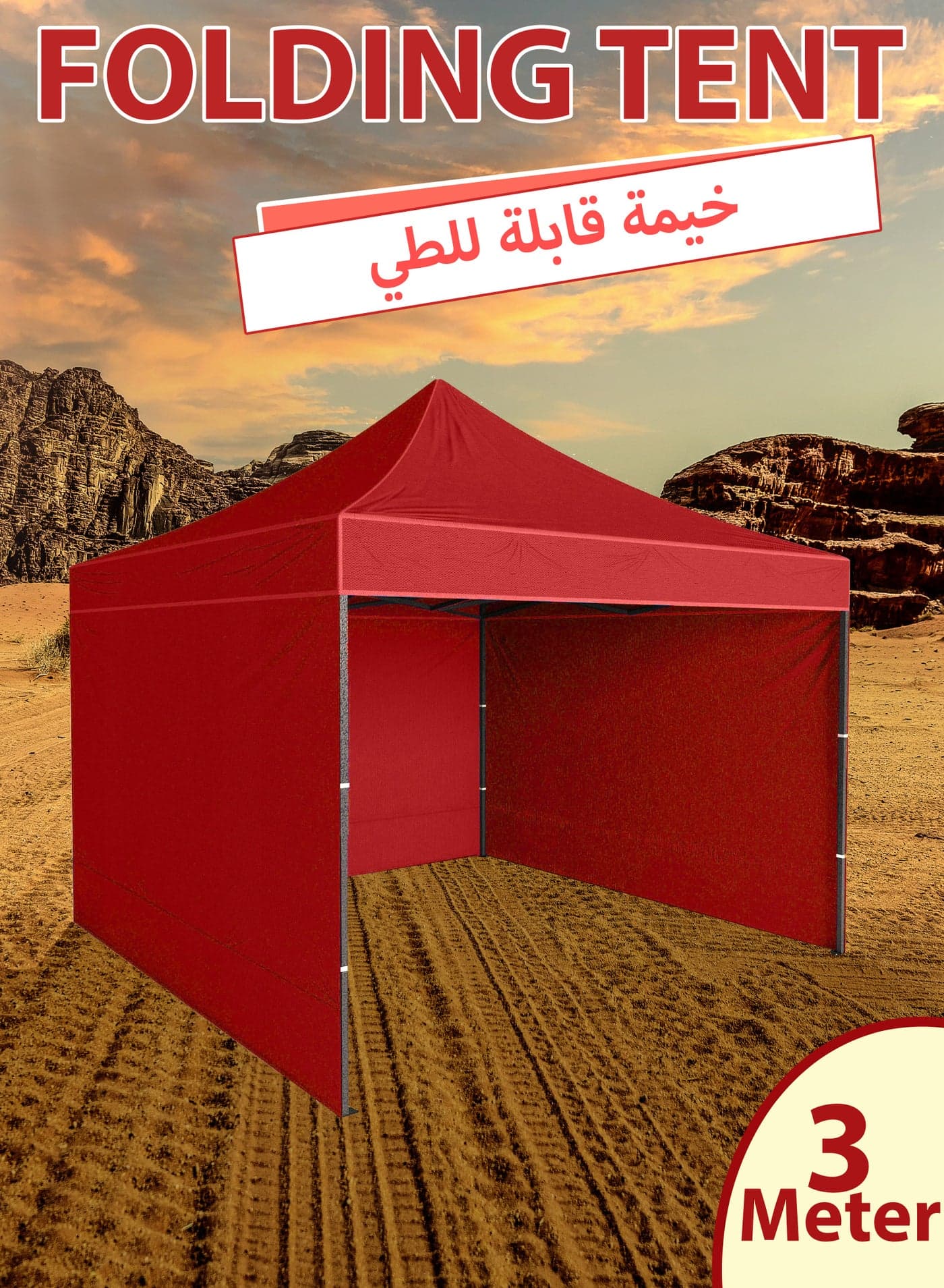 Ultimate 3x3m Steel Frame Outdoor Tent – Quick Setup, Waterproof Canopy for Events, Parties, Camping, UV Protection, Portable Shelter with Adjustable Height