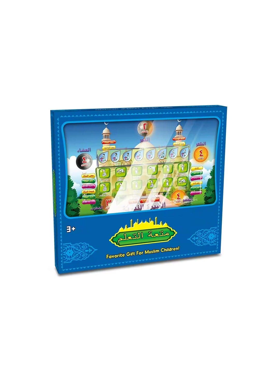 Portable Children's Arabic Learning Machine