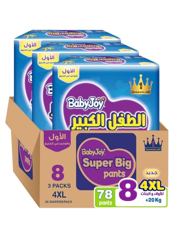 Compressed Culotte Junior 4XL Size 8 Pants Diaper 20+ Kg Jumbo Box 78 Diapers