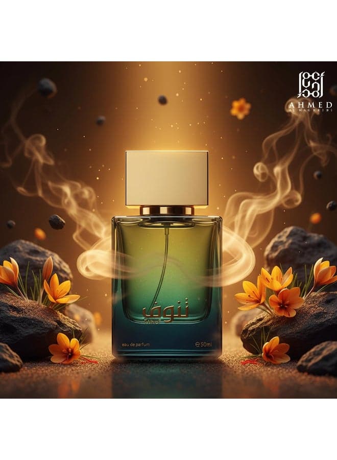 Tanuf 50ML Unisex by Ahmed Al Maghribi Perfumes