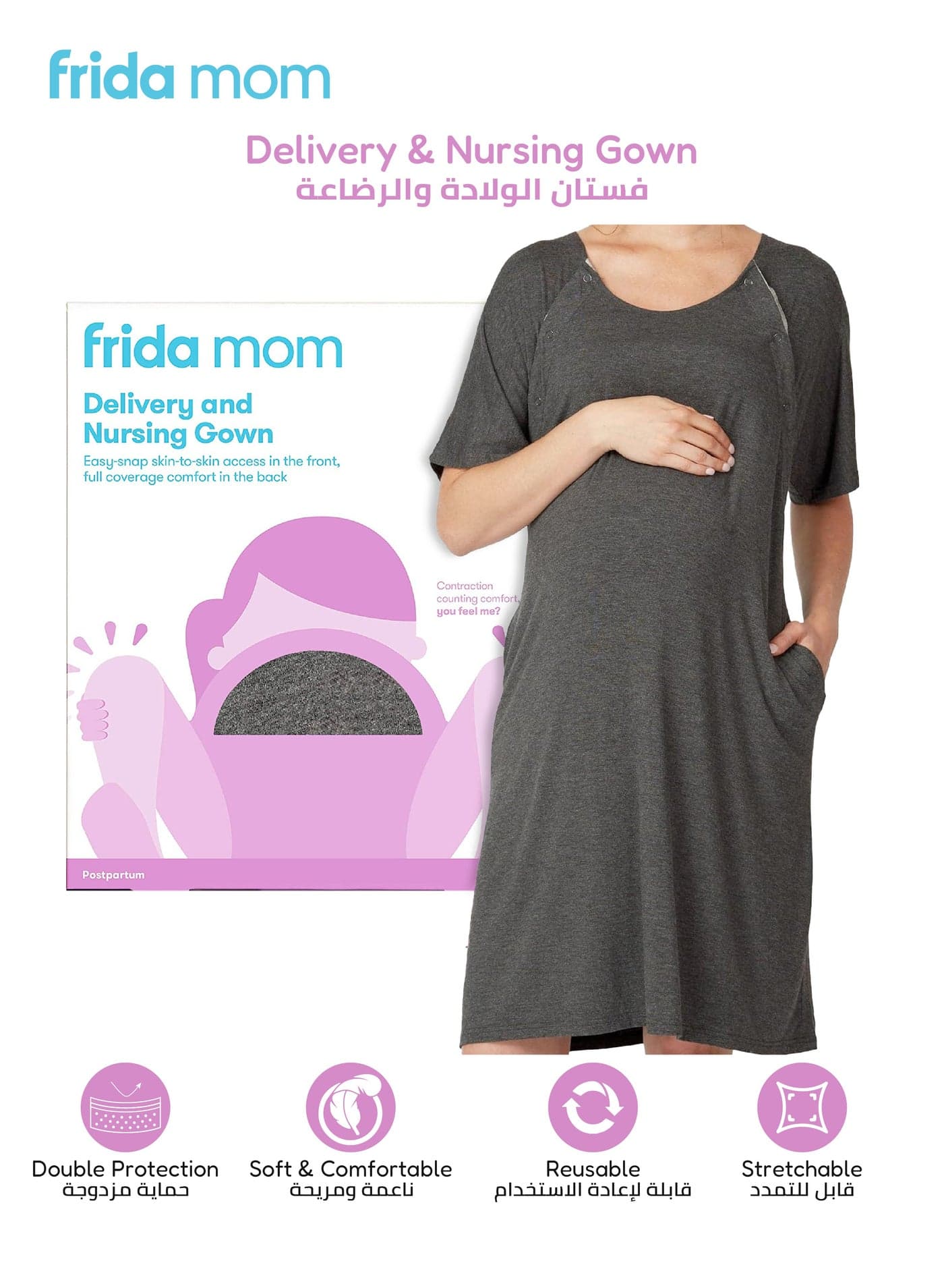 Delivery & Nursing Gown | Soft, Stretchy & Full Coverage | Easy-Snap for Skin-to-Skin & Breastfeeding | Postpartum Comfort | Hospital & Home Maternity Wear
