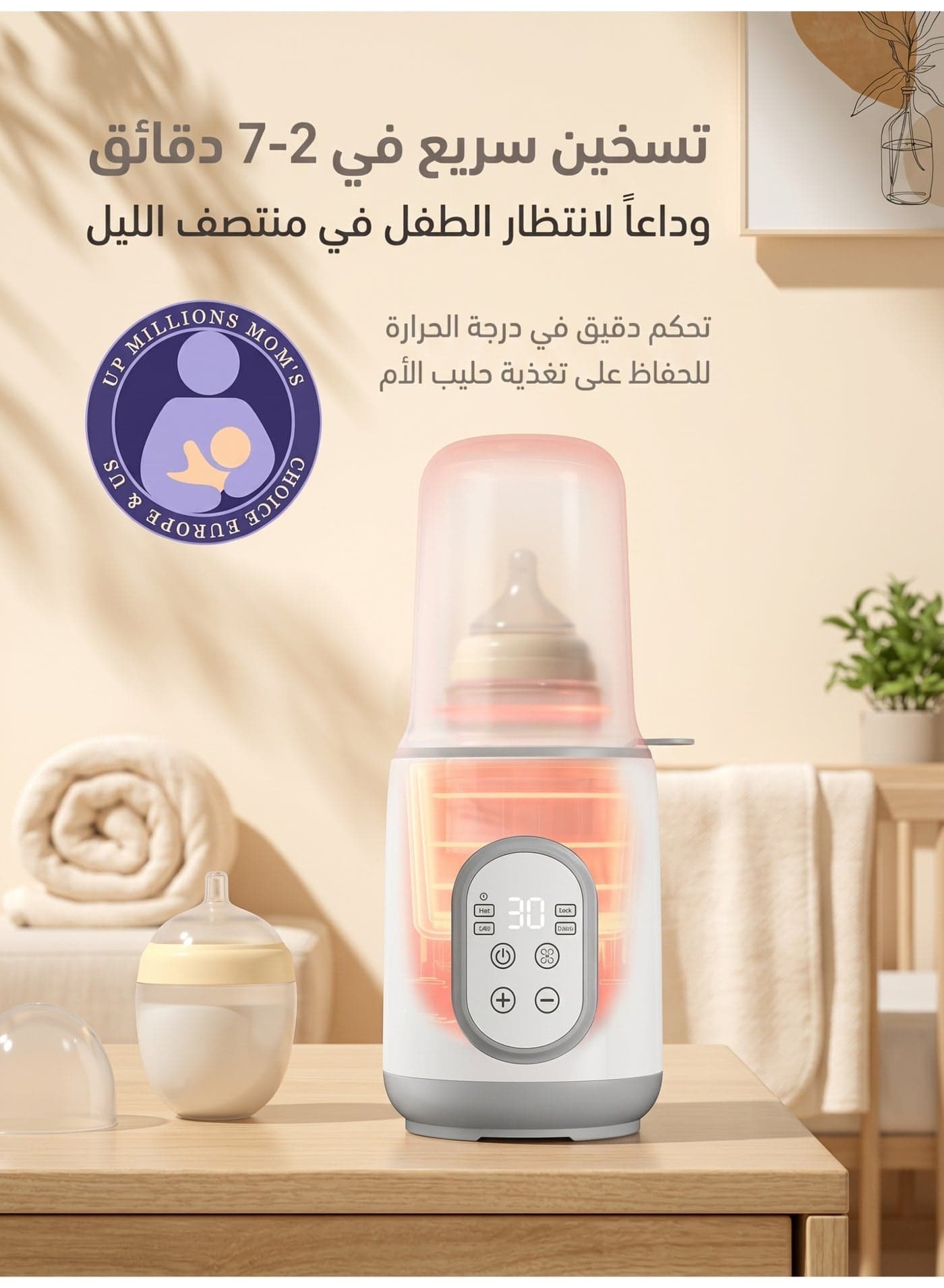 Baby Bottle Warmer 8-in-1, Fast Heating Milk Warmer for Breastmilk Formula, Sterilizer & Defrost Function, Portable Baby Food Heater with Timer & LCD Display